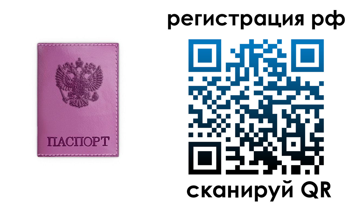 прописка поиск в Каменск-Уральске