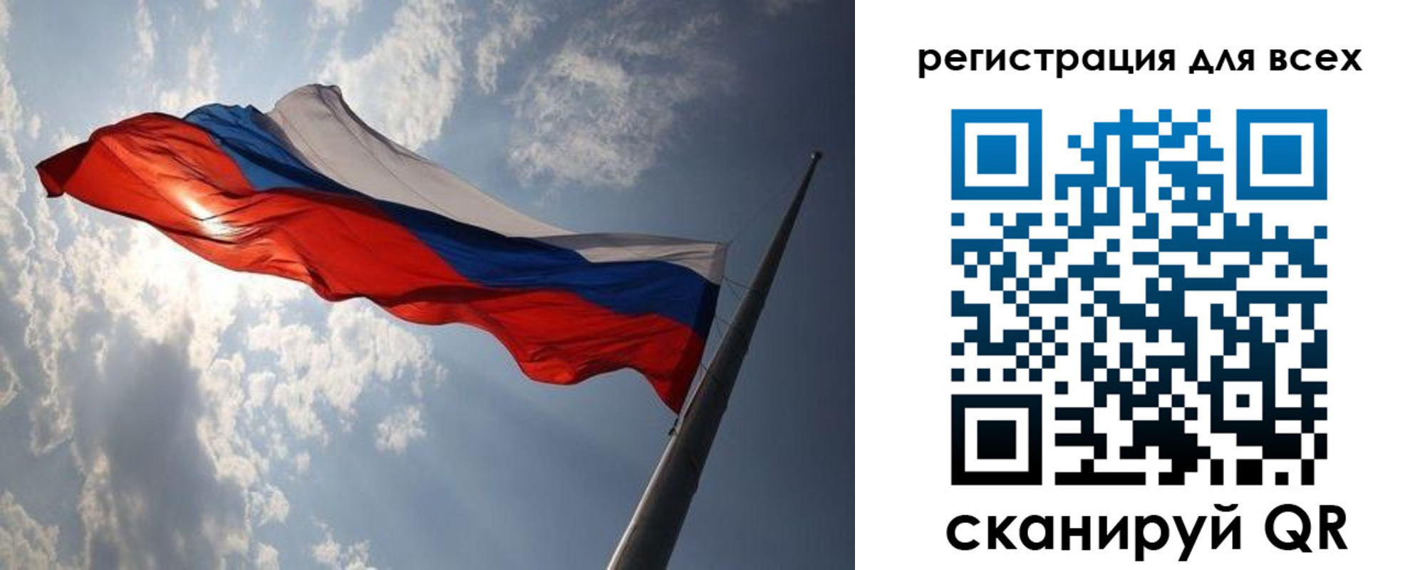прописка для работы в Каменск-Уральске