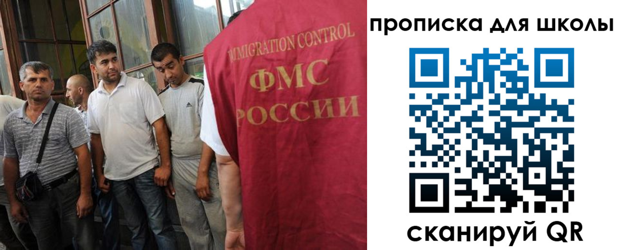 временная регистрация в Каменск-Уральске