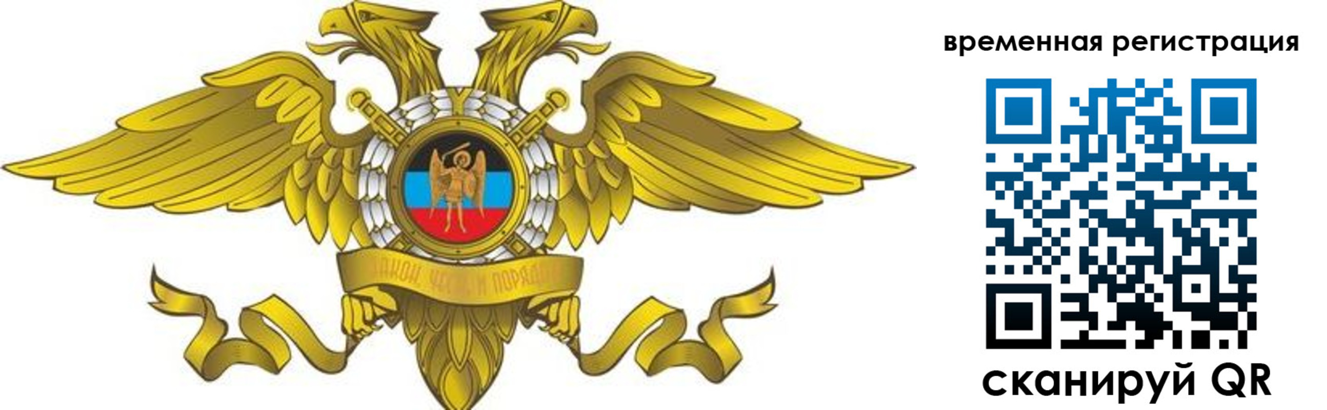 купить прописку в Каменск-Уральске