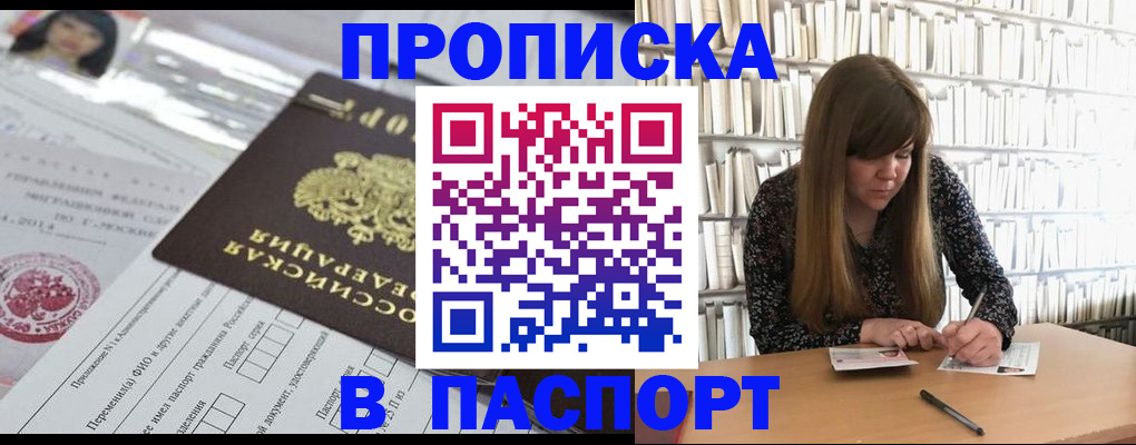 регистрация для дет. сада в Каменск-Уральске