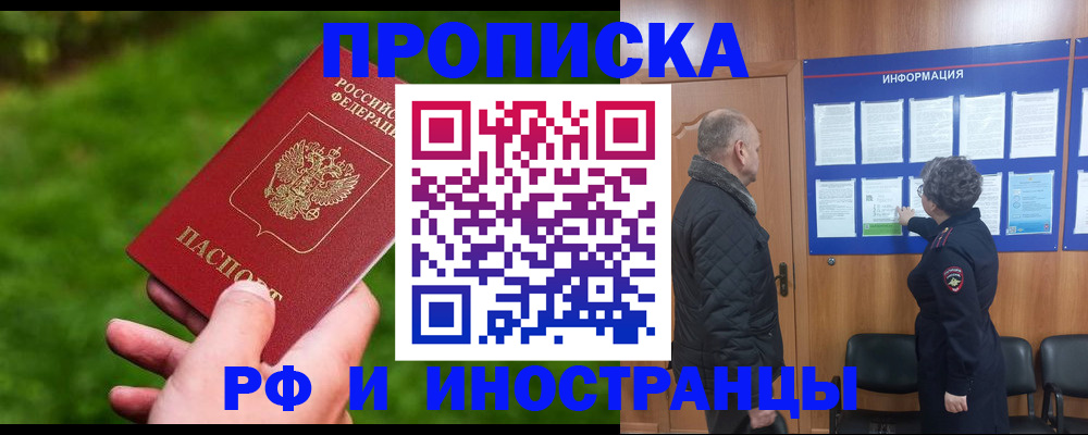 миграционный учет в Каменск-Уральске