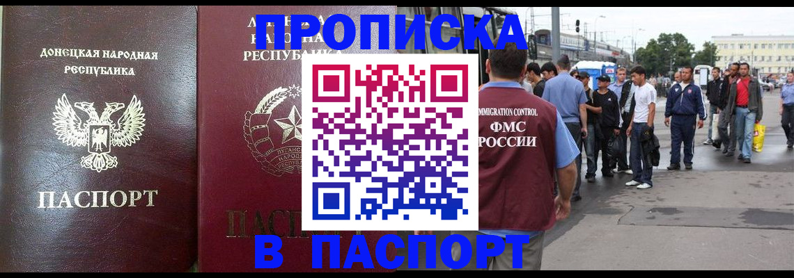 временная регистрация в квартире в Каменск-Уральске